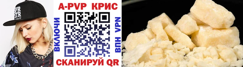 Альфа ПВП крисы CK Нижний Ломов