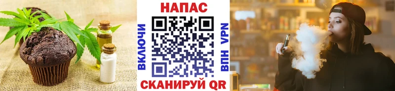 ссылка на мегу как зайти  Нижний Ломов  Canna-Cookies марихуана  купить наркотик 