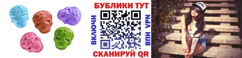 ЭКСТАЗИ 250 мг  Нижний Ломов 