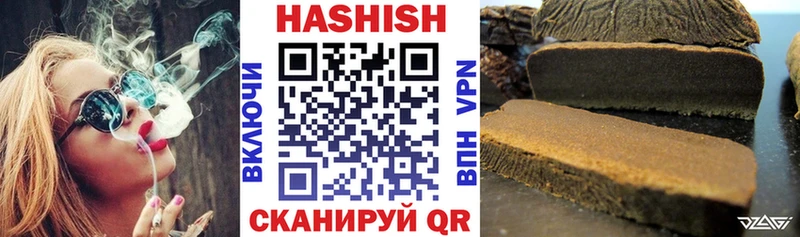 Гашиш hashish  Нижний Ломов 