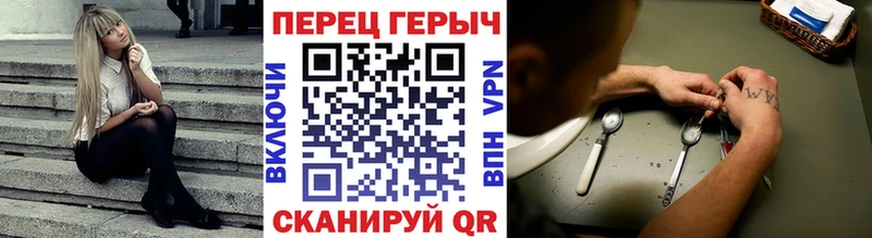 blacksprut сайт  Нижний Ломов  Героин VHQ 