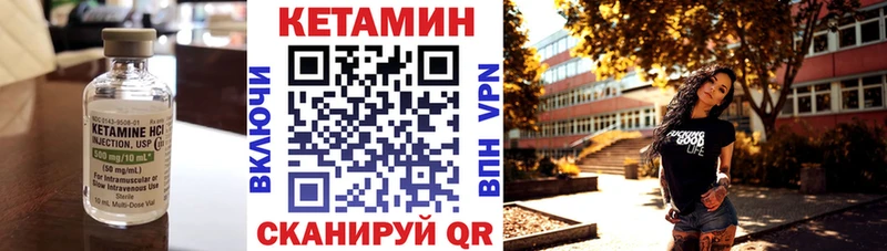 КЕТАМИН ketamine  купить наркотики сайты  Нижний Ломов 