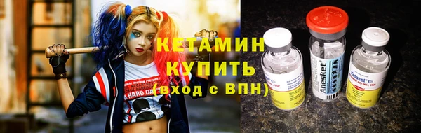 экстази Армянск