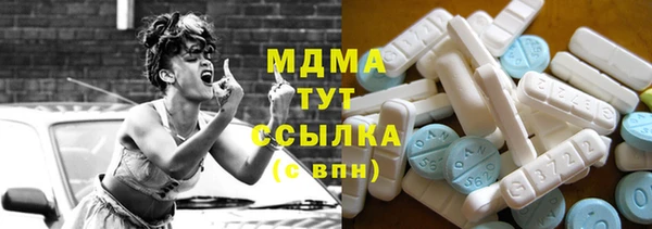 экстази Армянск