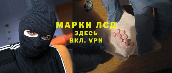 экстази Армянск