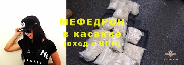 MESCALINE Аркадак