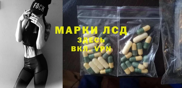 экстази Армянск