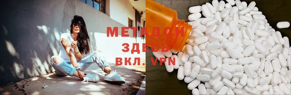 MDMA Premium VHQ Новозыбков