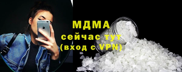 экстази Армянск