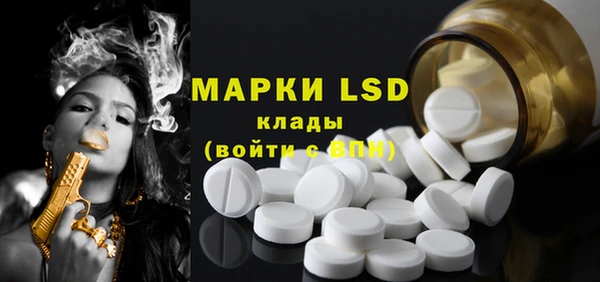 MESCALINE Аркадак