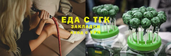 MDMA Premium VHQ Новокубанск