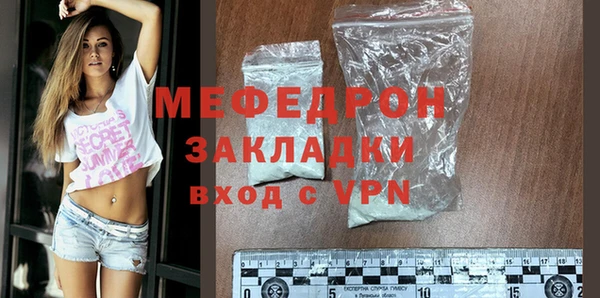 MESCALINE Аркадак