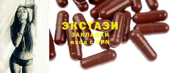 экстази Армянск
