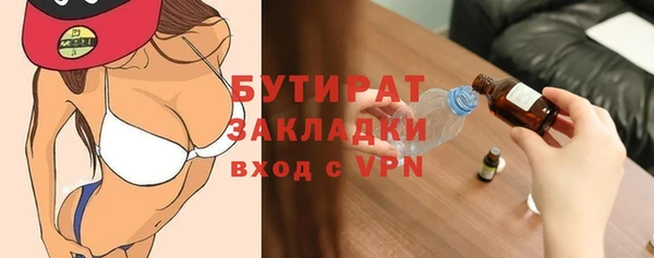 экстази Армянск