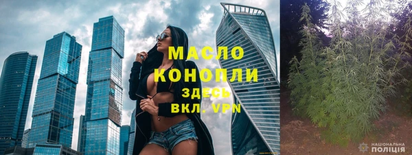 экстази Армянск
