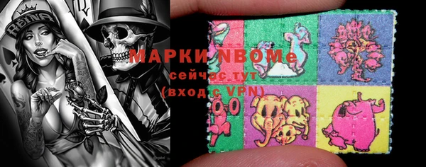 экстази Армянск