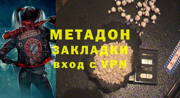 экстази Армянск