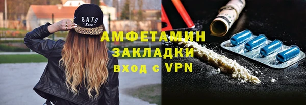 экстази Армянск