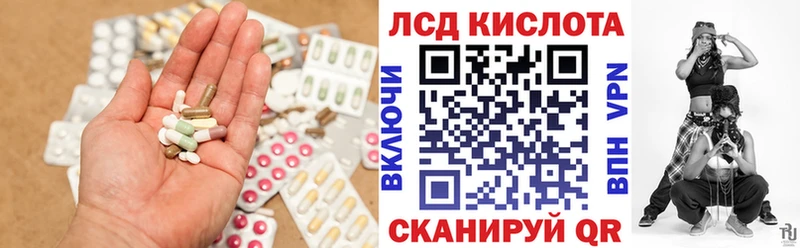 LSD-25 экстази ecstasy  Нижний Ломов 