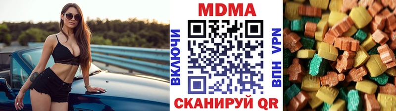 МДМА Molly  Нижний Ломов 