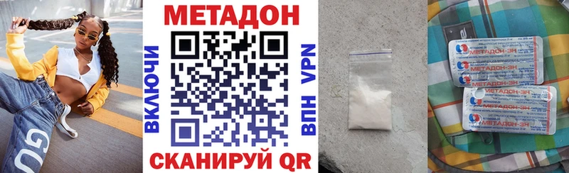 Метадон methadone  blacksprut онион  Нижний Ломов 