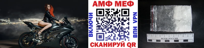 Метамфетамин мет  KRAKEN ссылки  Нижний Ломов 